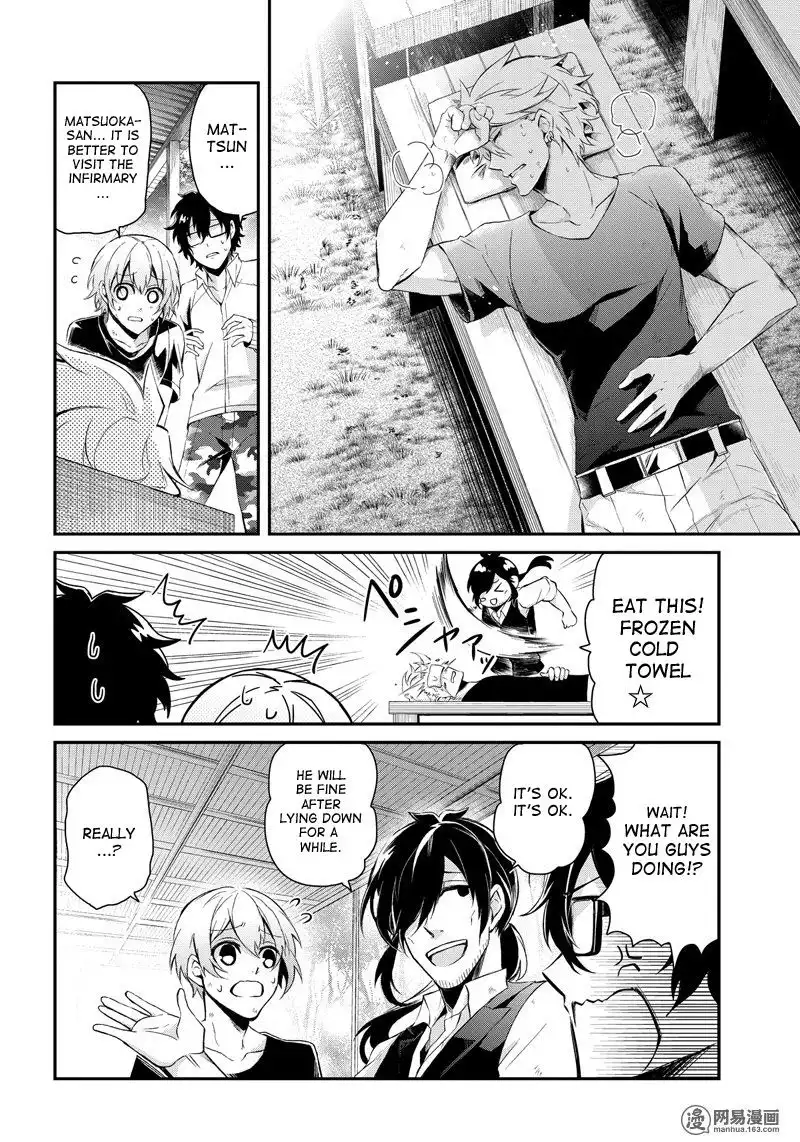 Seishun x Kikanjuu Chapter 45 38